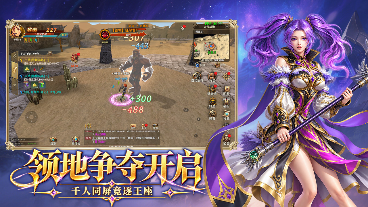 静待9月30日公测！深度解析《精灵永恒》手游官网：怀旧MMORPG核心玩法(图3)